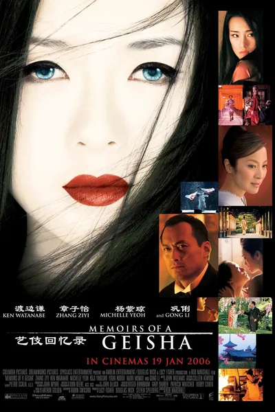 Memoirs of a Geisha